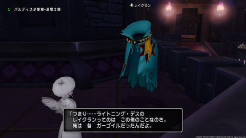 ドラゴンクエストⅩ_20210723000012