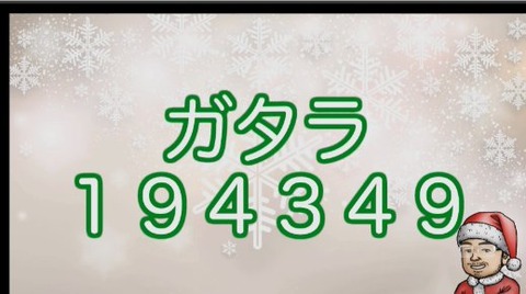 1等