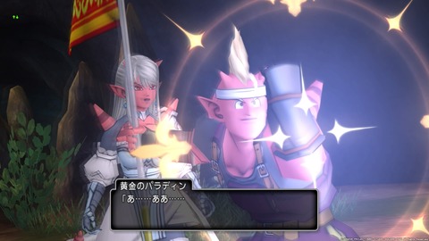 ドラゴンクエストⅩ_20191002225048
