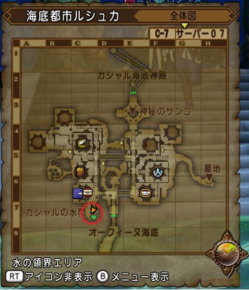 モスケッティの日常 水門を解放せよ モスケッティの日常 水門を解放せよ