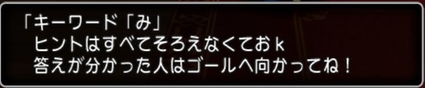 み
