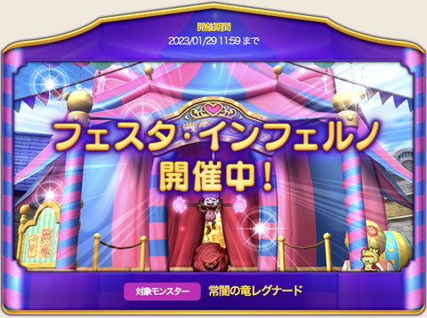 スクリーンショット 2023-01-27 2.24.25