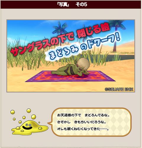スクリーンショット 2024-03-12 1.33.00