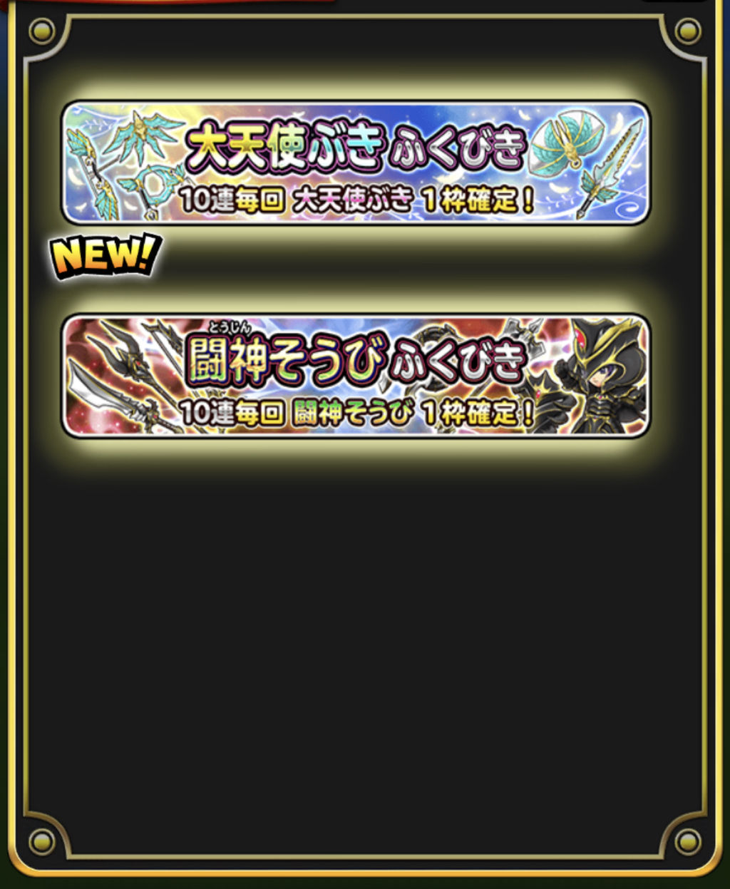 モスケッティの日常 アリスン先生の星ドラ講座 2限目