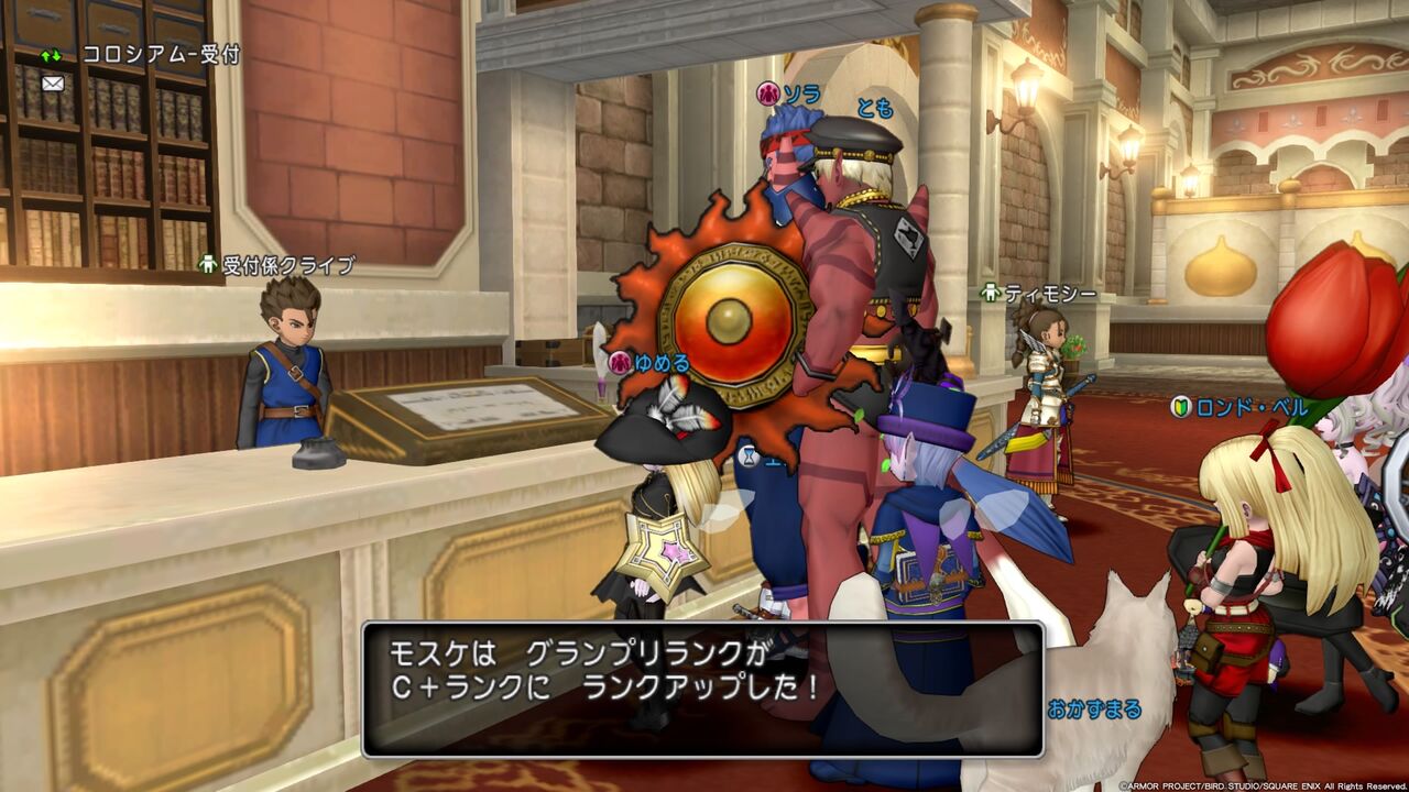 モスケッティの日常 魔法使いでコロシアム