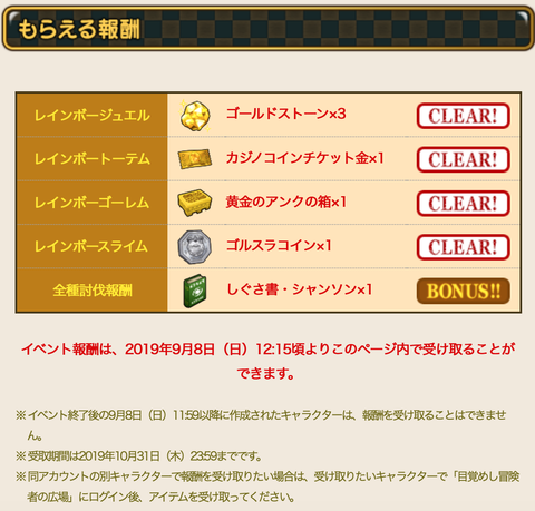 スクリーンショット 2019-09-07 2.08.29