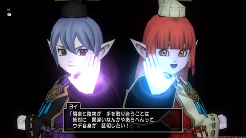 ドラゴンクエストⅩ_20200327151550