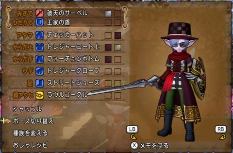 嵐