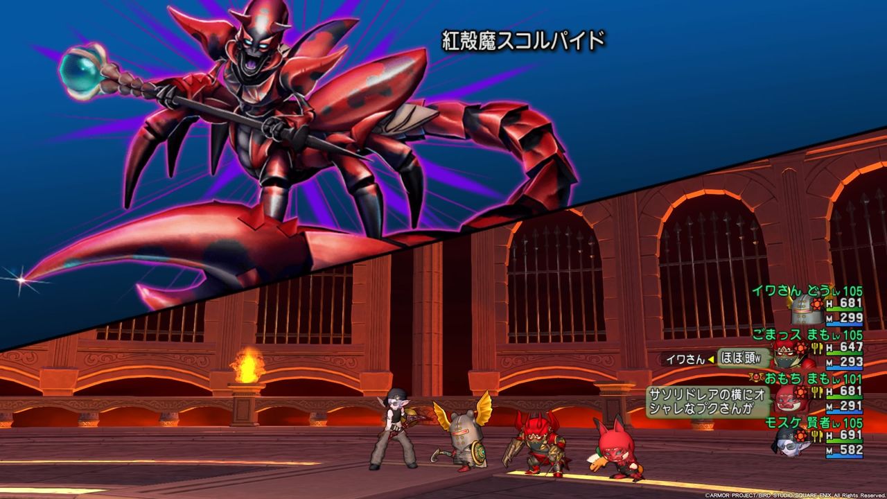 モスケッティの日常 笑神様は降臨するか