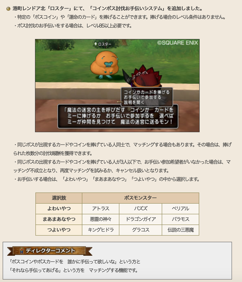 スクリーンショット 2020-06-25 2.57.02