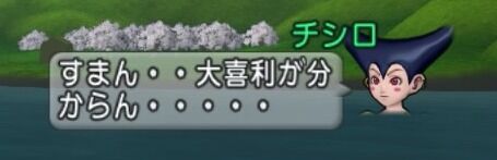 ドラゴンクエストⅩ_20200621223020