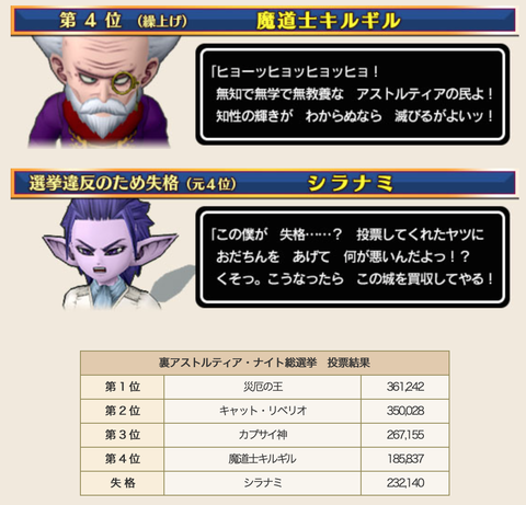スクリーンショット 2019-07-27 1.22.29