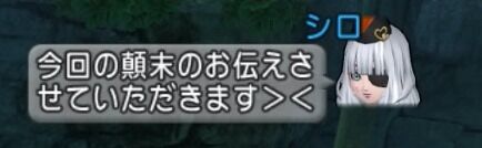 ドラゴンクエストⅩ_20200628230307