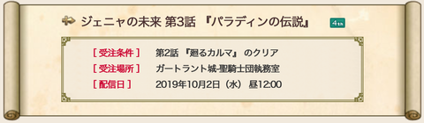 スクリーンショット 2019-09-29 2.50.14