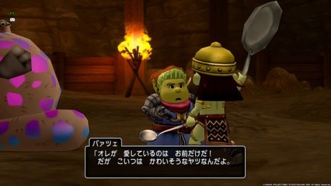 ドラゴンクエストⅩ_20190119232349