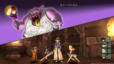 ドラゴンクエストⅩ_20181219005020