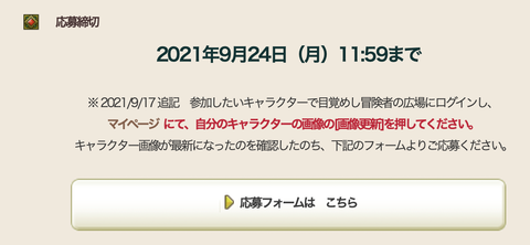スクリーンショット 2021-09-21 2.21.45