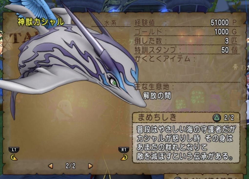 モスケッティの日常 18年03月31日
