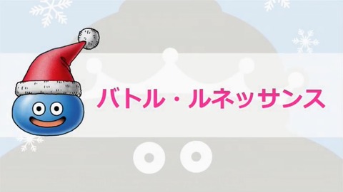 ルネ