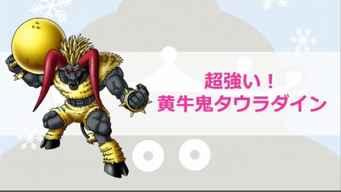 牛