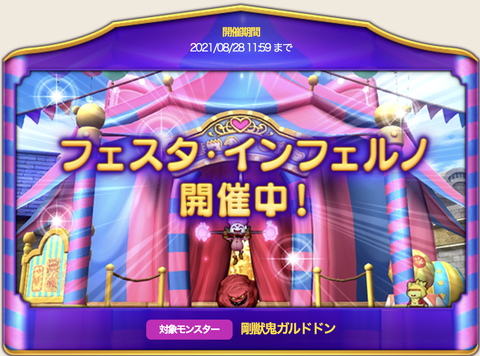 スクリーンショット 2021-08-26 2.07.39