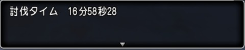タイム