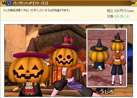 ぱんぷきん