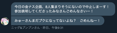 スクリーンショット 2019-07-31 1.46.15