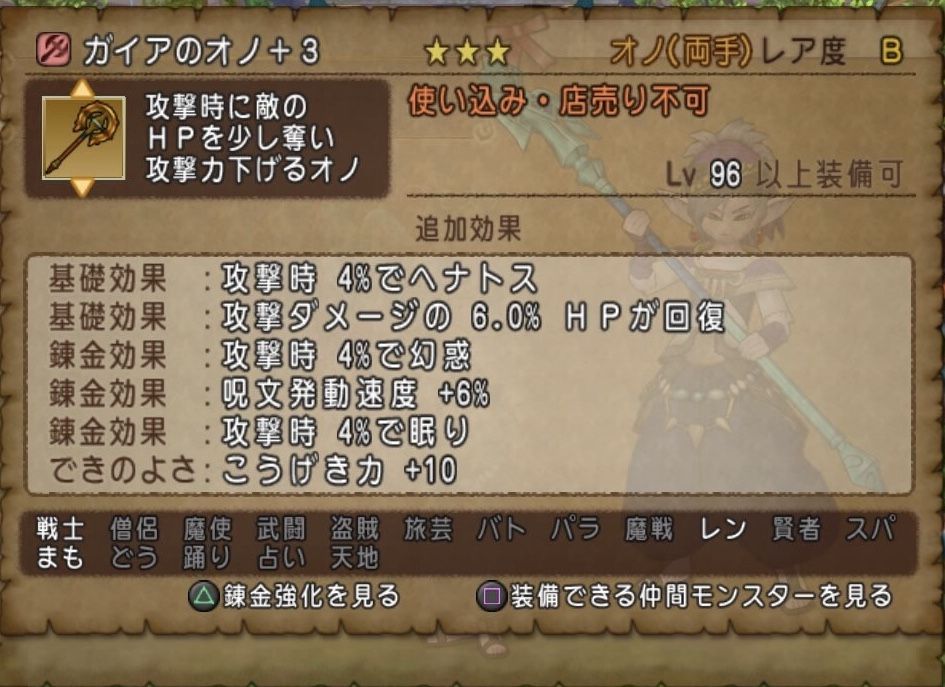 モスケッティの日常 白箱 メカバーン