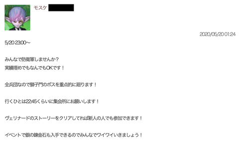 スクリーンショット 2020-05-21 2.32.43