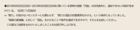 スクリーンショット 2019-09-27 0.12.55