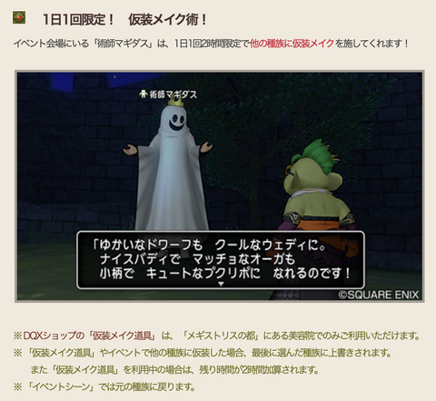 スクリーンショット 2021-10-27 1.59.12