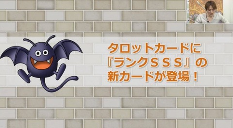 SSS