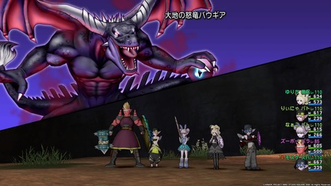 ドラゴンクエストⅩ_20191002225209