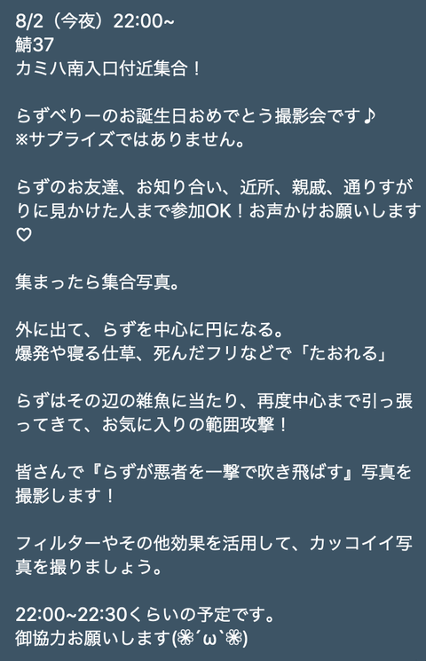 スクリーンショット 2020-08-04 1.52.47