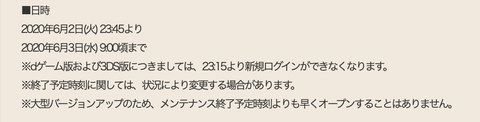 スクリーンショット 2020-06-02 2.31.26