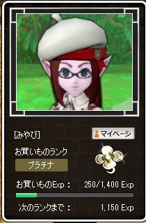 みや