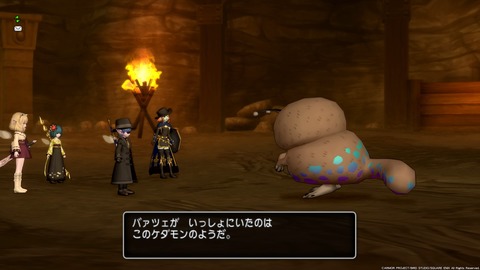 ドラゴンクエストⅩ_20190119231943
