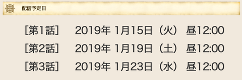 スクリーンショット 2019-01-16 1.35.42