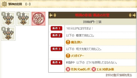クリア
