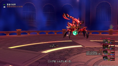ドラゴンクエストⅩ_20181031001700