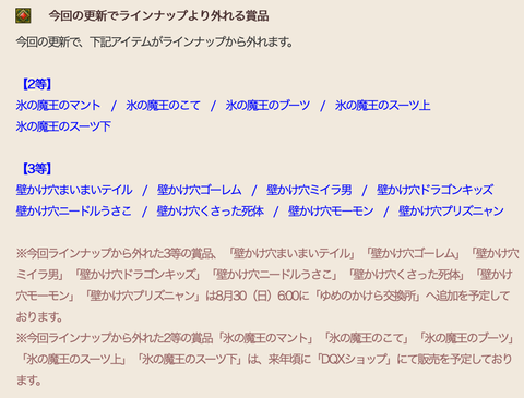 スクリーンショット 2020-08-28 1.18.30