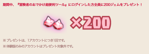 スクリーンショット 2020-07-15 0.59.18