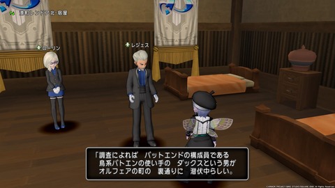 ドラゴンクエストⅩ_20180728003343