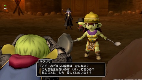 ドラゴンクエストⅩ_20190119232330