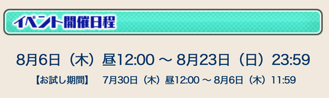 スクリーンショット 2020-07-31 1.23.26
