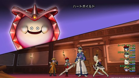 ドラゴンクエストⅩ_20181219004600