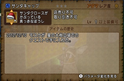 さんた
