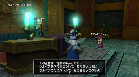 モスケッティの日常 サブ