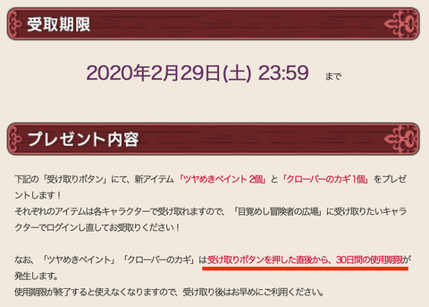 スクリーンショット 2020-01-31 2.15.09